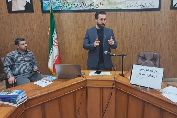 سرود، جریان اثر بخش در فرهنگ ایرانی 