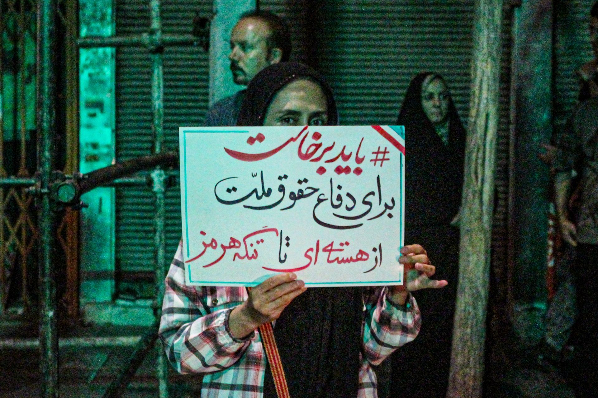 قصه‌ی عزت و ایستادگی ادامه دارد 