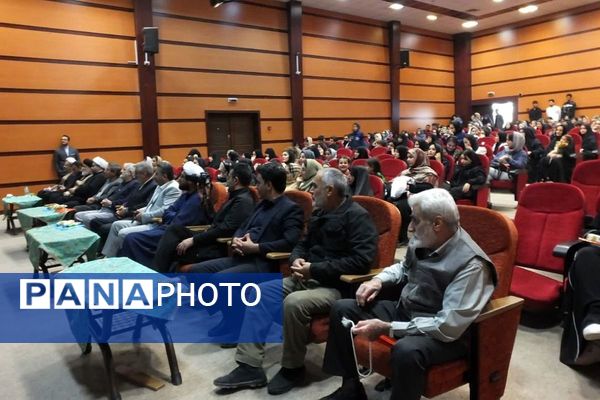 همایش جوانی جمعیت و فرزندآوری در بهارستان دو