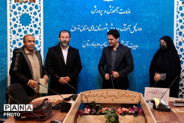  اجلاسیه نماز در بهارستان‌دو