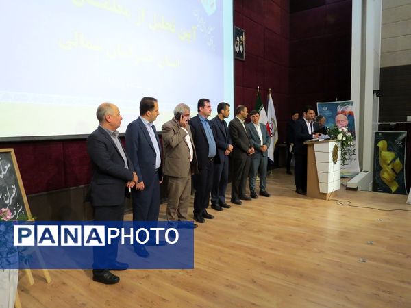 آیین تجلیل از معلمان نمونه استانی در بجنورد