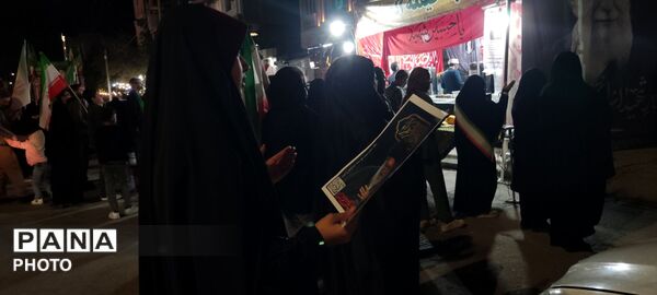 تا پای جان برای ایران