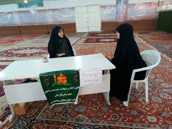 تصاویر ماندگار از گرامیداشت هفته معلم در مصلی فارسان