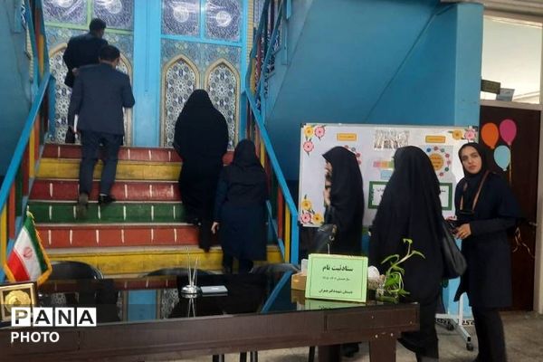 بازدید مدیر آموزش و پرورش ناحیه دو شهرری از دبستان شهید چمران