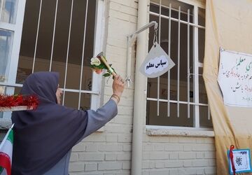 بزرگداشت مقام معلم در دبیرستان کوثر فرهنگیان 