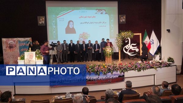 آیین تجلیل از معلمان نمونه خراسان شمالی 