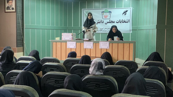  برگزاری انتخابات مجلس دانش‌آموزی ناحیه ۲ شیراز