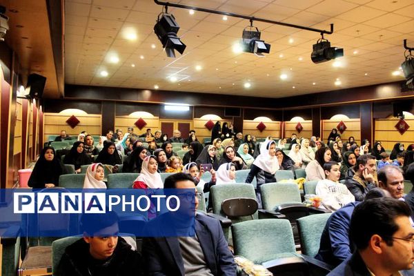 همایش پیشگامان تحول و تقدیر از رتبه‌های برتر طرح و برنامه‌های آموزش ابتدایی 