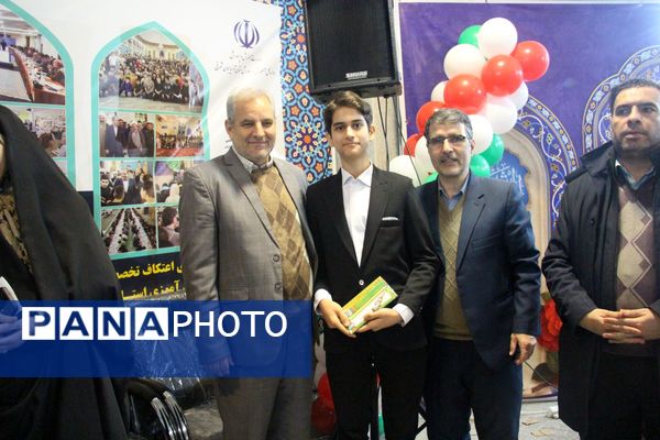 غرفه آموزش و پرورش در نمایشگاه قرآن و عترت تبریز