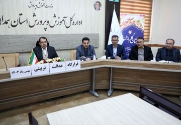 مسئولان جدید عدالت تربیتی همدان منصوب شدند؛ حرکت قرارگاه‌های جهادی با حکم مدیرکل