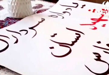 استقبال از شهید گمنام در دبیرستان الزهرا(س) شیراز