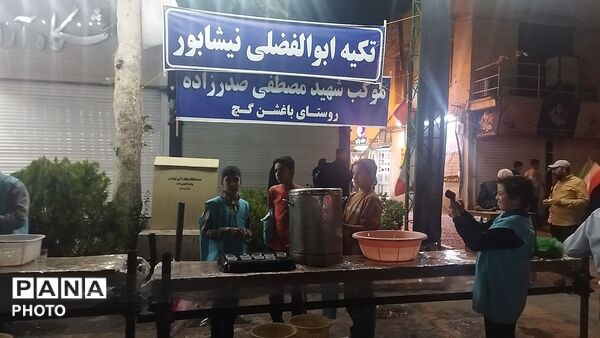 گذری بر موکب مردمی شهید صدر زاده در چهل و دومین شب از اجتماعات مردمی نیشابور 