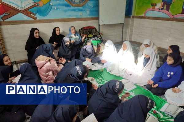 محفل پرفیض انس با قرآن در دبستان مریم بهارستان دو