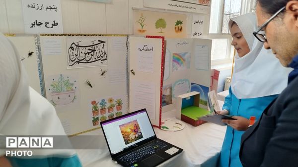 جشنواره جابر‌ابن‌حیان در هوراند