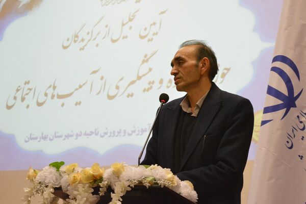 آیین تجلیل از برگزیدگان حوزه مشاوره و پیشگیری از آسیب‌های اجتماعی بهارستان‌دو
