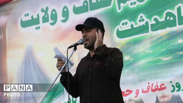 اجتماع عظیم بانوان حریم عفاف و ولایت ماهدشت 