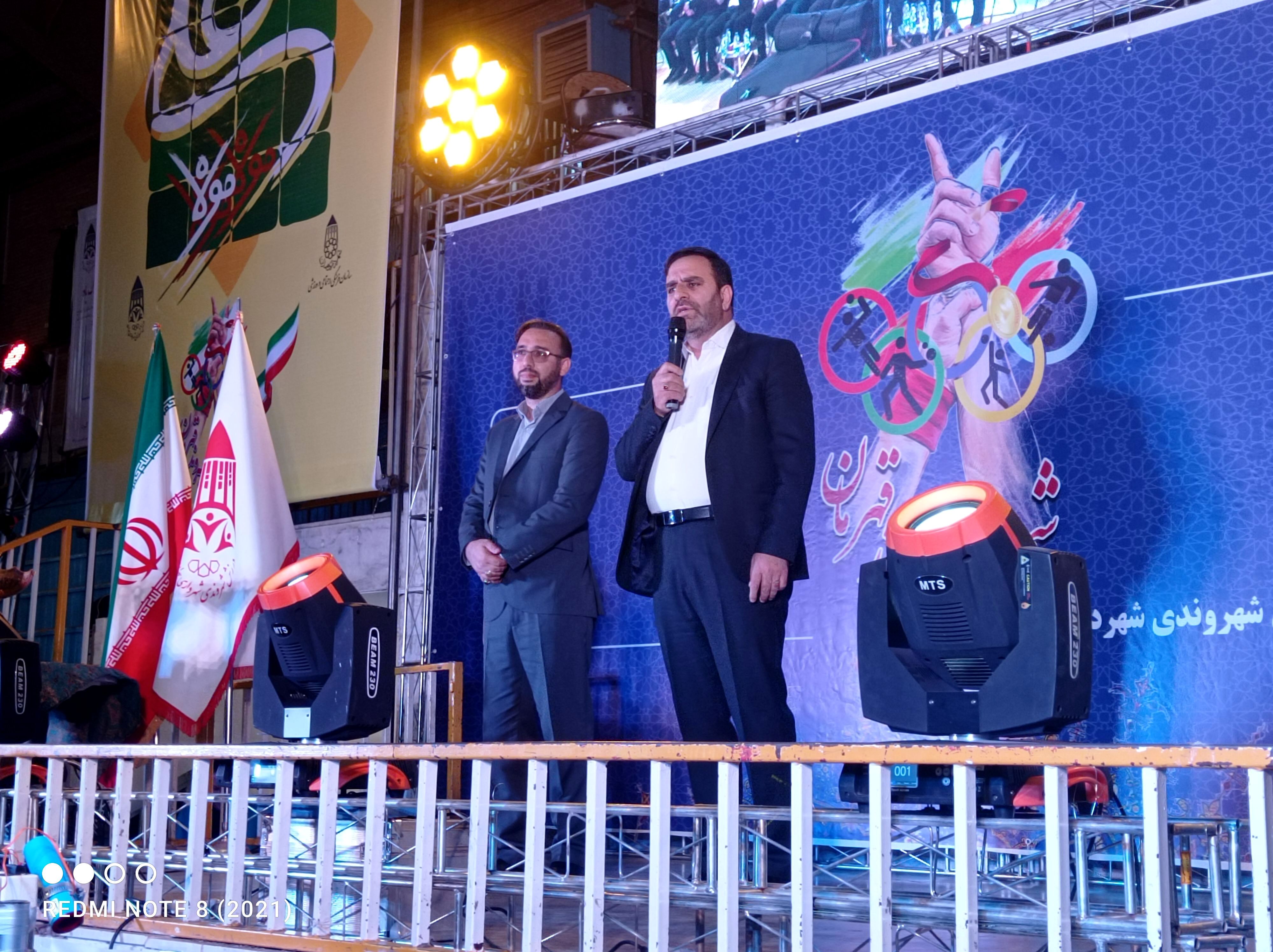 شهروندان همدانی نقش مهمی در برگزاری مسابقات ورزشی دارند
