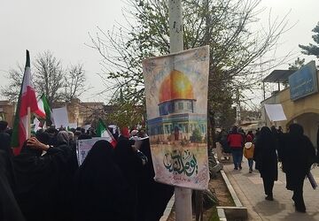 راهپیمایی قدس ، نماد مقاومت و وحدت ملت ایران و اسلام 
