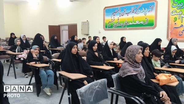 تابستانِ مهارت و نشاط در زاوه
