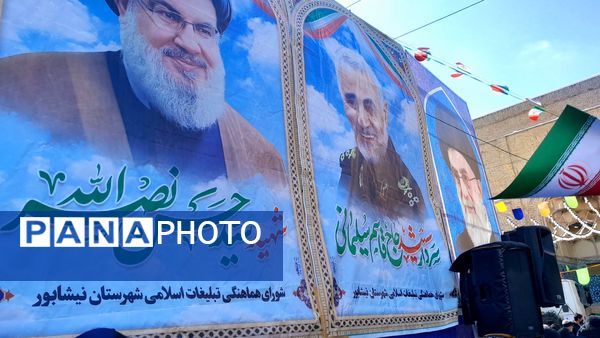 حماسه‌آفرینی مردم دیار عطار و خیام