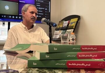 در جست‌وجوی صدای نوجوان؛ «زیستن با فلسفه دلقک‌ها» روی میز گفت‌وگو