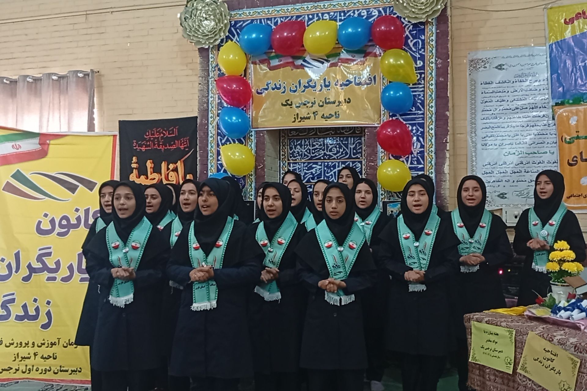 مراسم افتتاحیه کانون یاریگران زندگی در دبیرستان نرجس یک