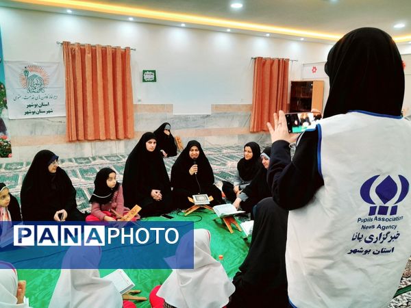محفل انس با قرآن در دبستان دخترانه امید انقلاب بوشهر 