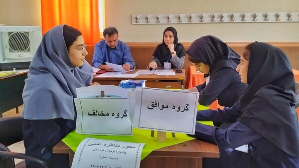برگزاری مناظره علمی جشنواره نوجوان خوارزمی در البرز