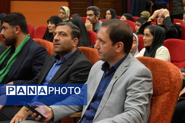 برگزاری یادواره شهدا بسیج دانش‌آموزی در سالن سجادیه بهارستان‌2