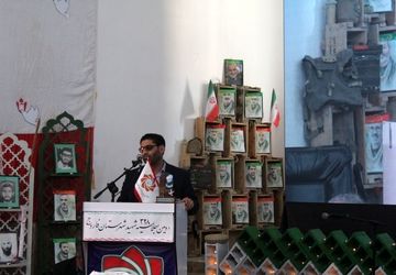 برگزاری اجلاسیه 328 شهید شهرستان فاروج