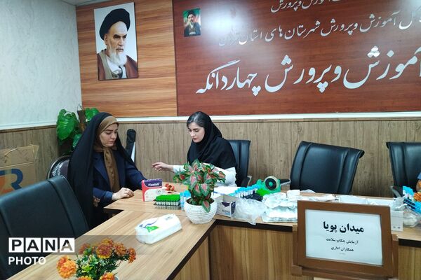 اجرای طرح «میدان پویا» با محوریت پایش و ارتقای سلامت