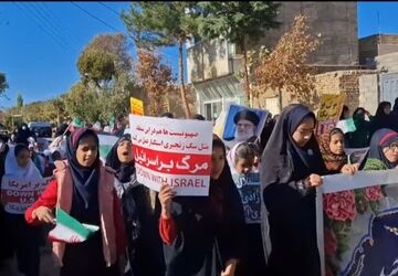 راهپیمایی یوم‌الله ۱۳ آبان روز مقاومت در برابر استکبار جهانی 