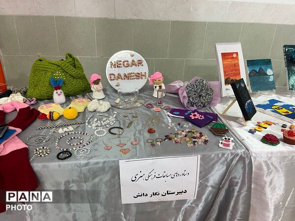 نمایشگاه آثار و دستاوردهای دانش‌آموزی خاتم