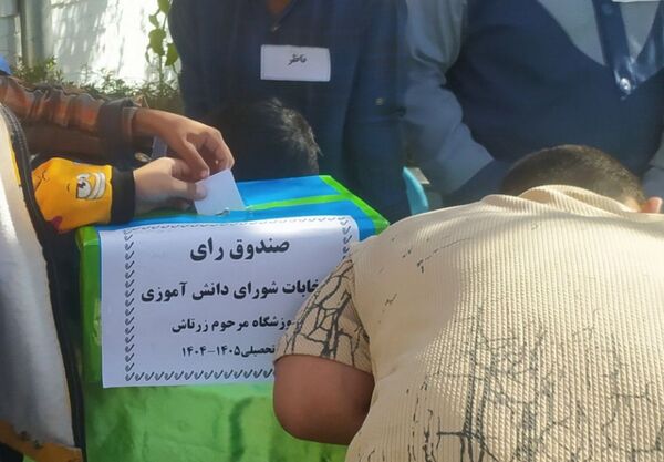 انتخابات شورای دانش آموزی در مدرسه زرتاش خلیل آباد