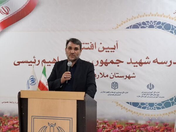 آیین افتتاح مدرسه ۱۴ کلاسه شهید جمهور ابراهیم رئیسی در شهرستان ملارد