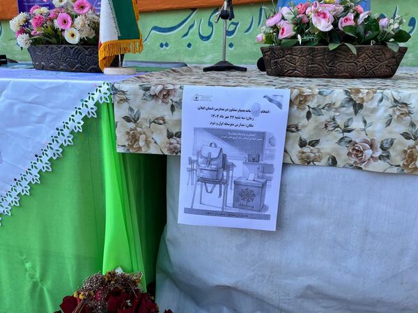 انتخابات همیار مشاور در مدرسه شهدای لطیفی 