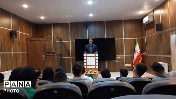 سمینار رشد ورزش شطرنج در فردیس