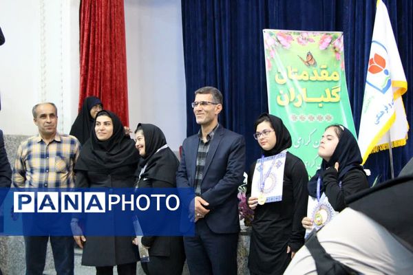 بیست و چهارمین دوره مسابقات ورزشی دانش‌آموزان کم‌توان ذهنی در اصفهان