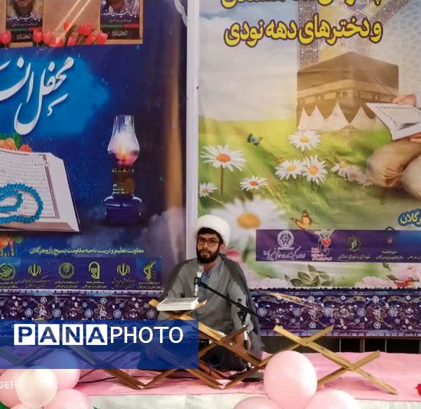 جشن روزه اولی‌ها در شهرستان راز و جرگلان 