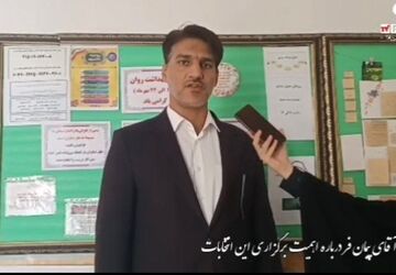 برگزاری انتخابات همیاران مشاور در مدرسه دخترانه صدرا مهریز