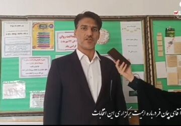 برگزاری انتخابات همیاران مشاور در مدرسه دخترانه صدرا مهریز