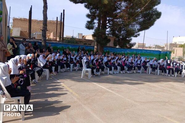 دومین رویداد گزارش تصویری پانا از نخستین روز حضور کلاس‌اولی‌ها در مدارس خراسان شمالی
