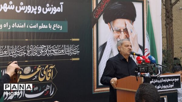 وداع آخر فرهنگیان با حضور وزیر آموزش و پرورش با رهبر شهید