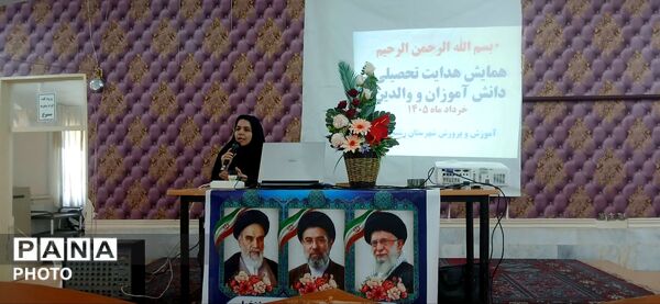 همایش هدایت تحصیلی پایه نهم در شهرستان رشتخوار