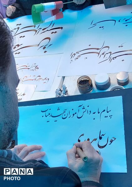 حضور پُررنگ هنرمندان در راهپیمایی روز جهانی قدس
