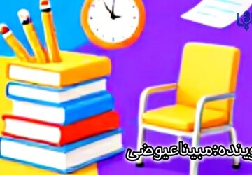 کنکور؛ بهای سنگین یک صندلی در دانشگاه
