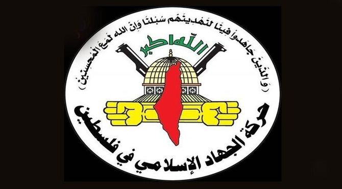 جهاد اسلامی: اسرائیل به دنبال اشغال کامل کرانه باختری است