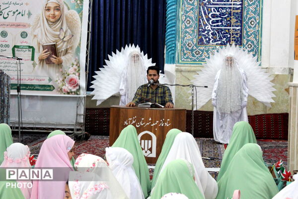 جشن پیمان آسمانی دانش‌آموزان نظرآباد