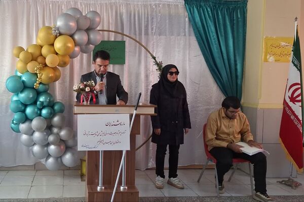 بزرگداشت روز عصای سفید در آموزشگاه شوریده شیرازی