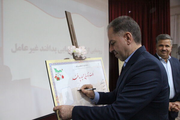 همایش سفیران پدافند غیرعامل در یزد